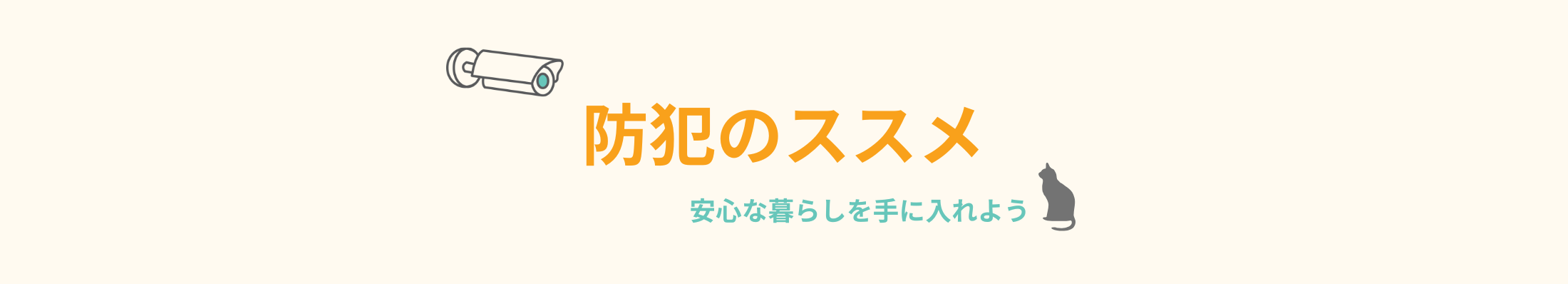 PC用ヘッダー